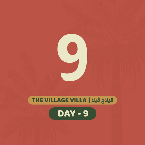 9 أغسطس الأحد