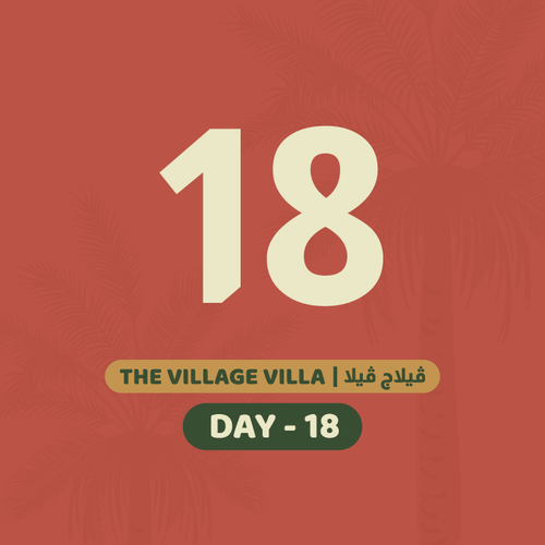 18 يونيو الخميس