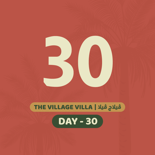 30 يوليو الخميس