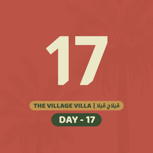 17 يونيو الأربعاء