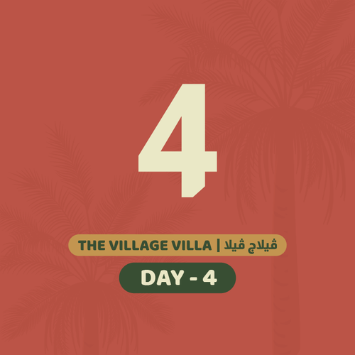 4 يوليو السبت
