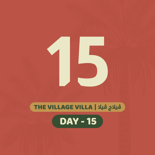 15 يوليو الأربعاء