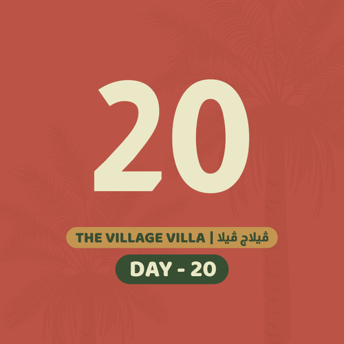 20 يونيو السبت