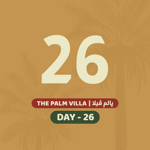26 أغسطس الأربعاء
