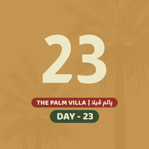 23 يوليو الخميس