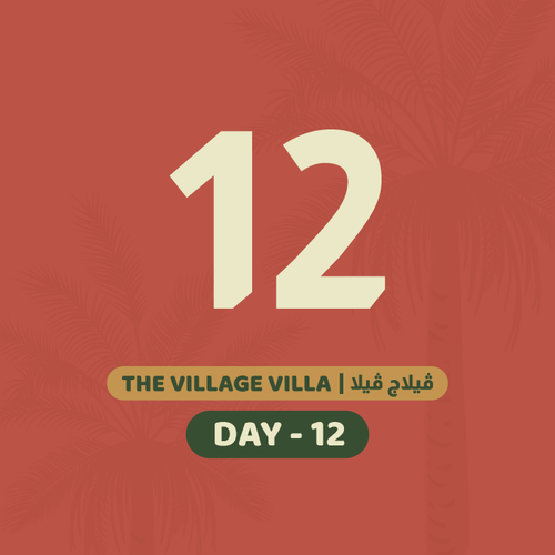 12 يونيو الجمعة
