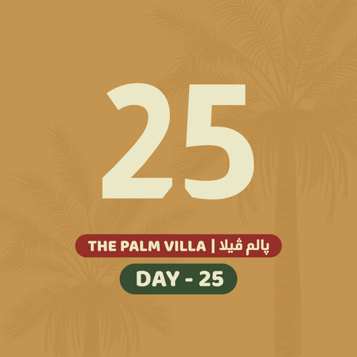 25 يوليو السبت