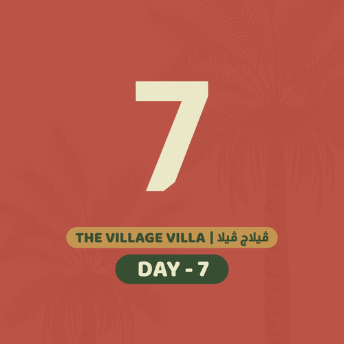 7 يوليو الثلاثاء