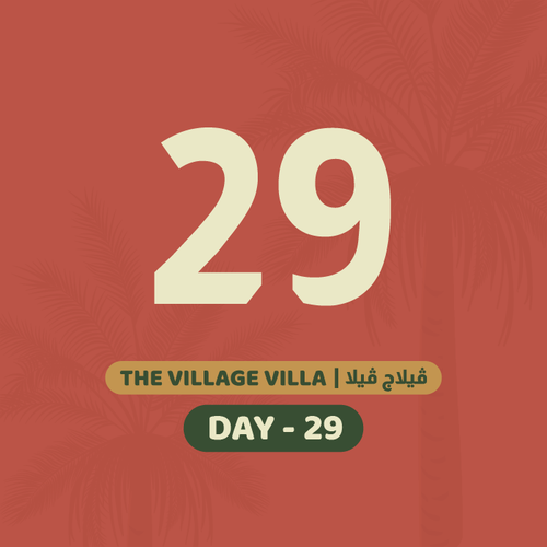 29 يونيو الأثنين