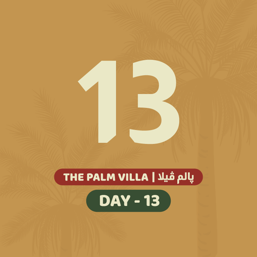 13 يوليو الأثنين