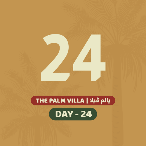 24 يوليو الجمعة
