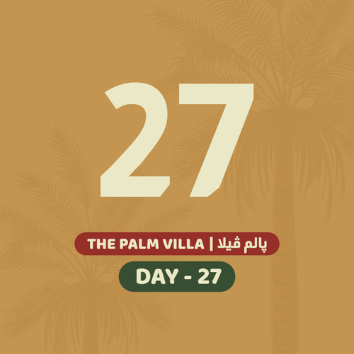 27 يوليو الأثنين