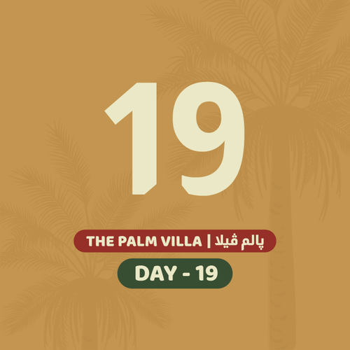 19 يونيو الجمعة