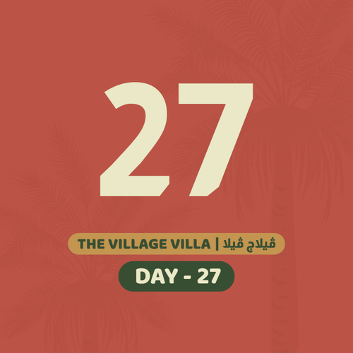 27 أغسطس الخميس