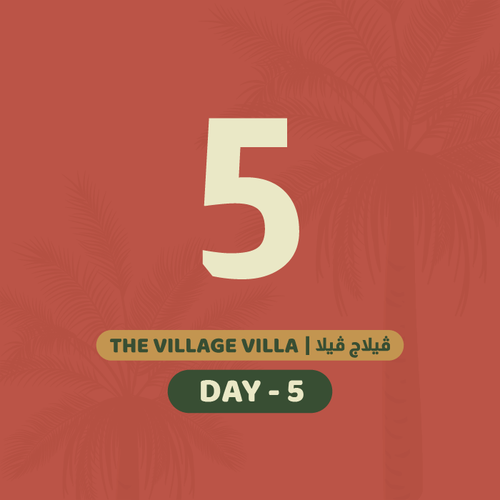 5 يوليو الأحد