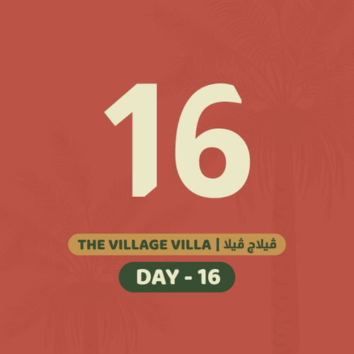 16 يونيو الثلاثاء
