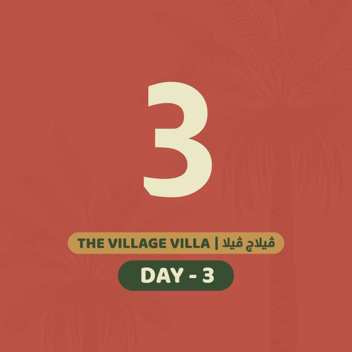 3 أغسطس الأثنين
