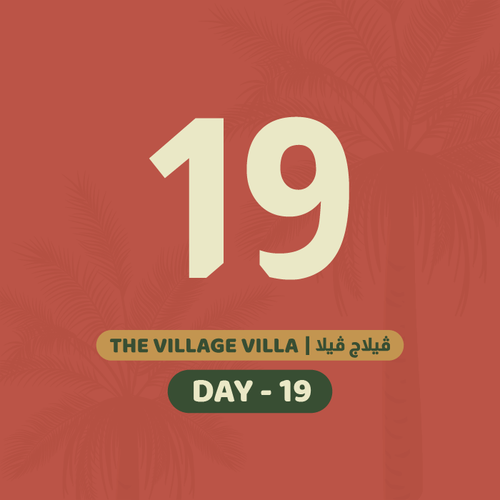 19 يوليو الأحد
