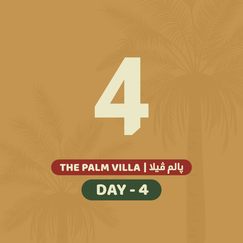 4 أغسطس الثلاثاء