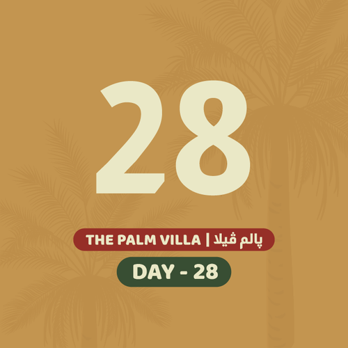 28 يونيو الأحد