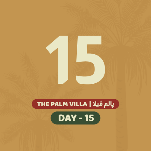 15 أغسطس السبت