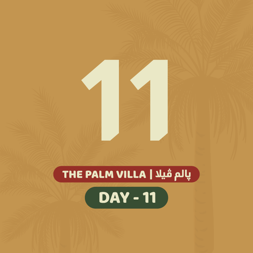 11 يونيو الخميس