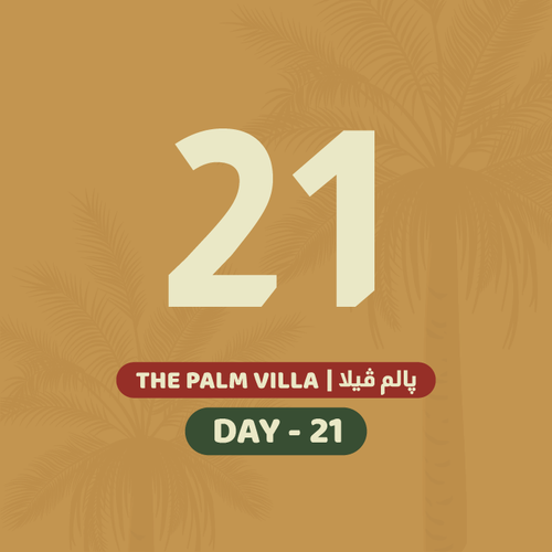 21 يوليو الثلاثاء