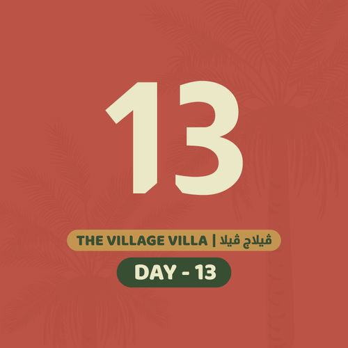 13 يونيو السبت