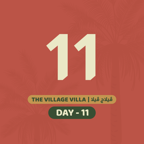 11 مايو الأحد