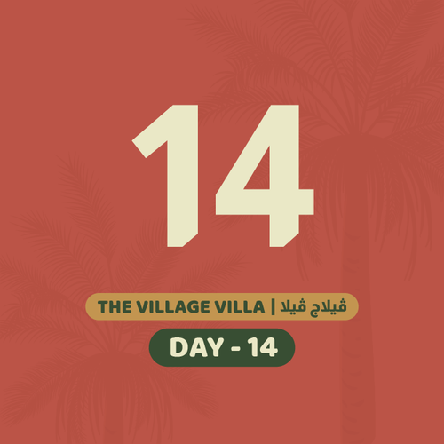 14 يونيو الأحد