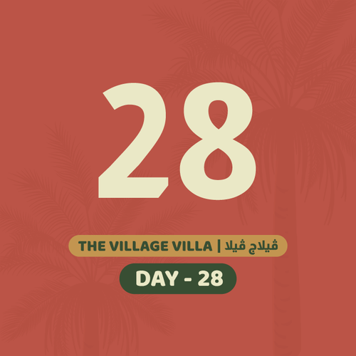 28 يوليو الثلاثاء