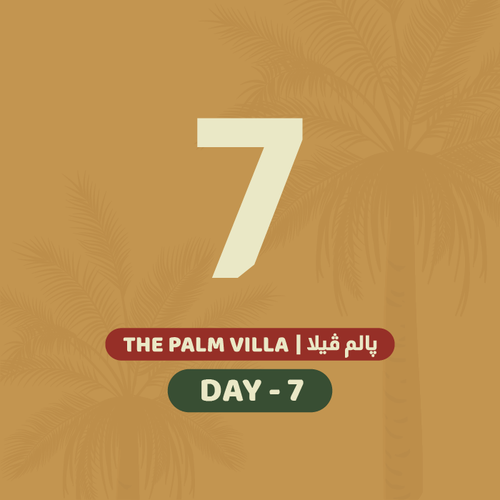 7 أغسطس الجمعة