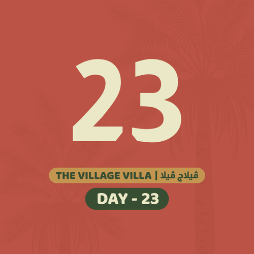 23 يونيو الثلاثاء
