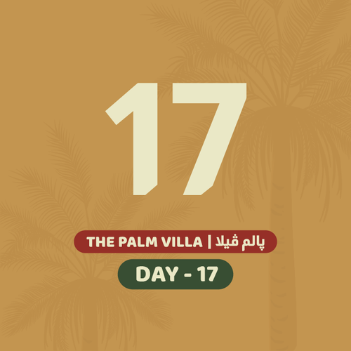 17 يونيو الأربعاء