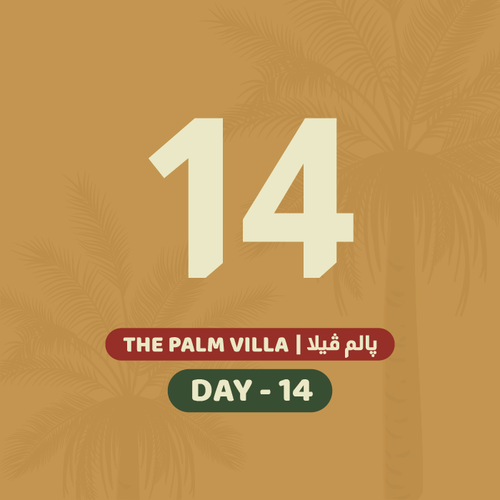 14 يونيو الأحد