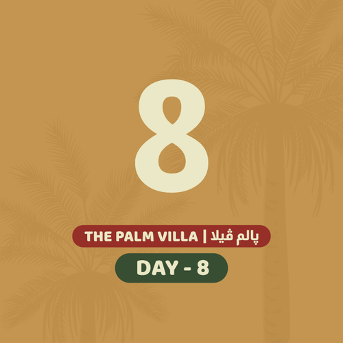 8 يوليو الأربعاء