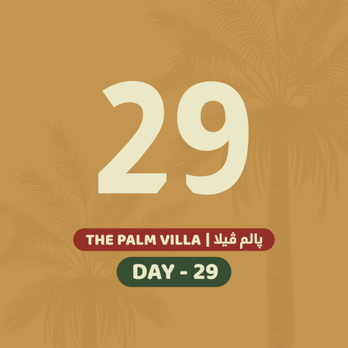 29 يونيو الأثنين