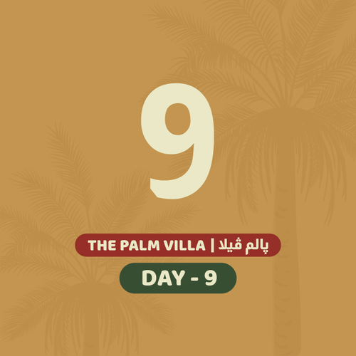 9 أغسطس الأحد