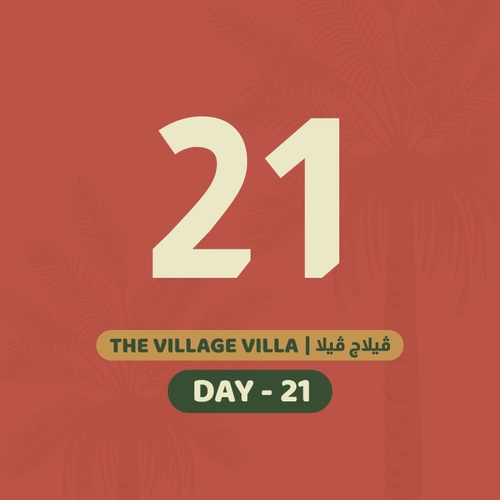 21 يوليو الثلاثاء