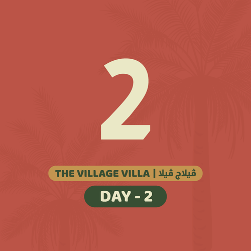 2 أغسطس الأحد