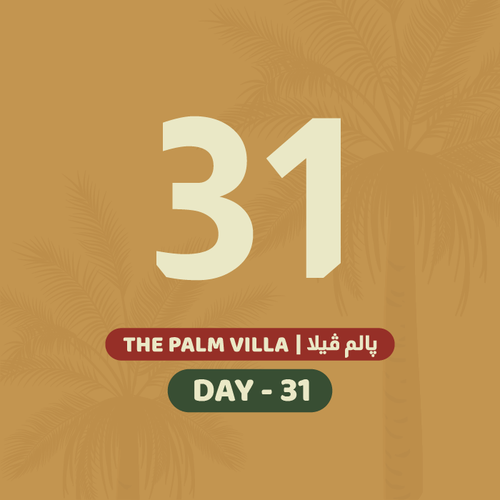 31 أغسطس الأثنين