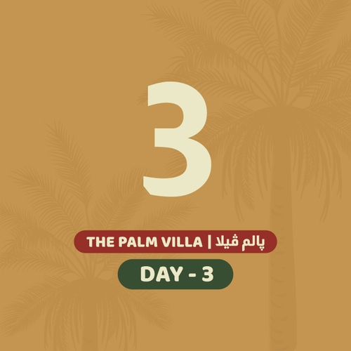3 يوليو الجمعة