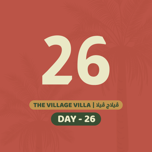26 أغسطس الأربعاء