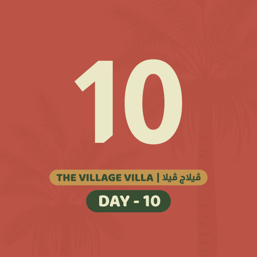 10 يونيو الأربعاء