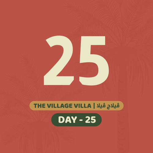 25 يونيو الخميس