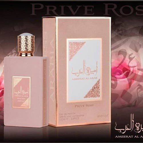 أميرة العرب برايفت روز  نسائي  100 مل 