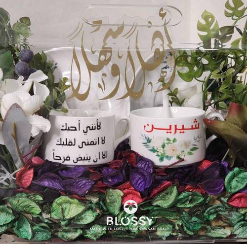 بوكيه الأصدقاء