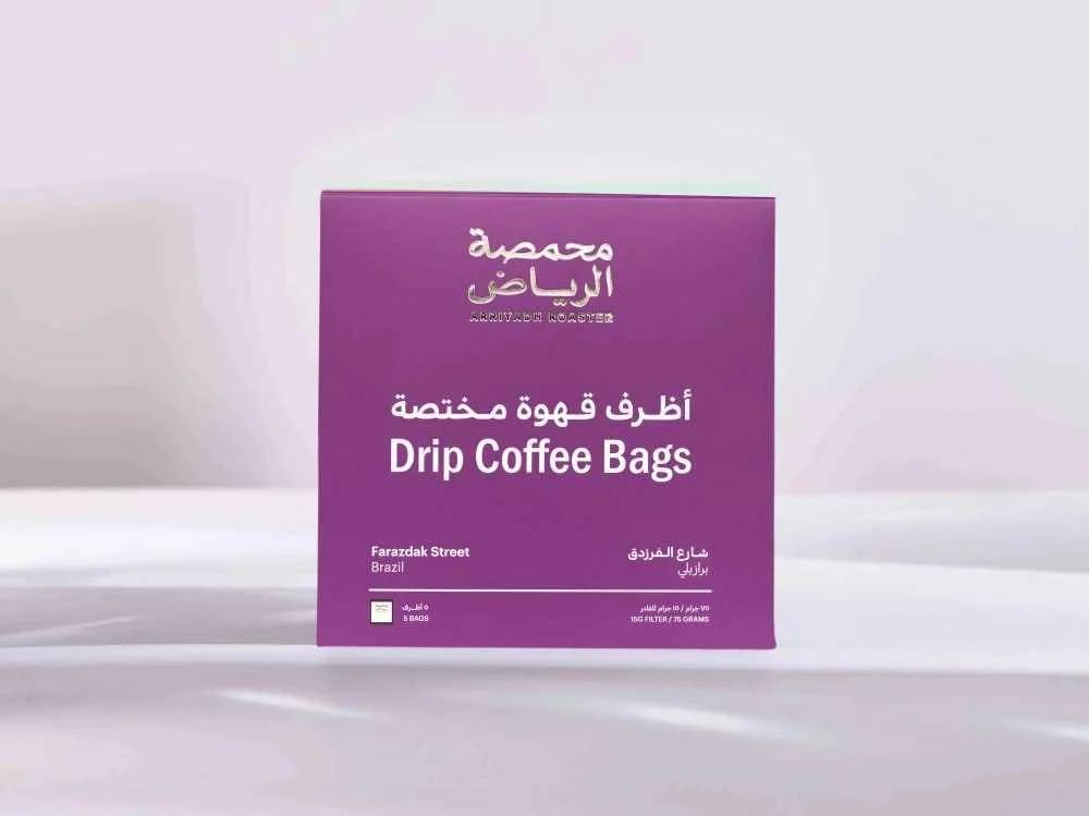 شارع الفرزدق ( برازيلي )