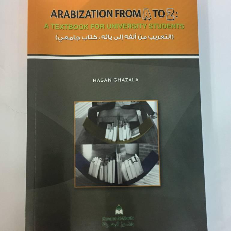 arabization from A to Z a textbook ...