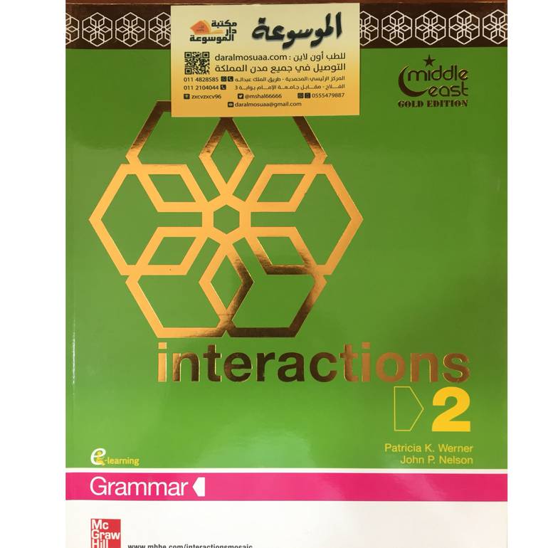 interactions 2 /G middle east